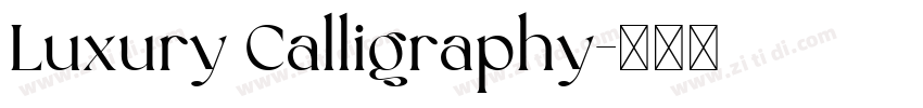 Luxury Calligraphy字体转换